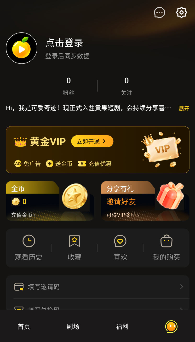 战神归来只为她