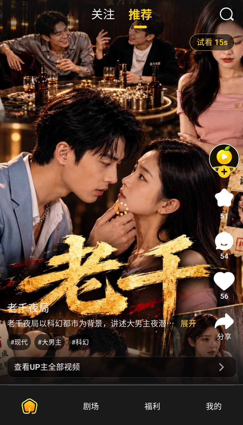 重生之我在豪门当团宠